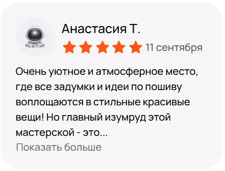 платье на заказ отзывы