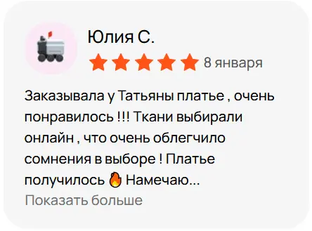 платье на заказ отзывы